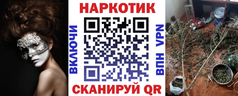 Купить закладку Дмитриев Cocaine Каннабис ТГК ГАШИШ МЕФ A-PVP