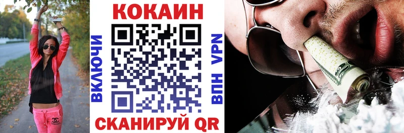 COCAIN Перу  Дмитриев 