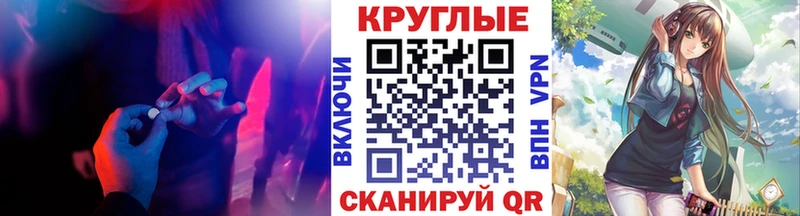 МЕГА рабочий сайт  Дмитриев  Ecstasy Дубай 