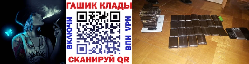 ОМГ ОМГ рабочий сайт  Дмитриев  ГАШИШ Ice-O-Lator  как найти закладки 