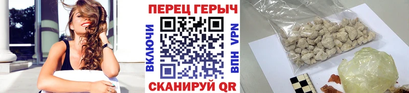 Героин хмурый  blacksprut зеркало  Дмитриев 