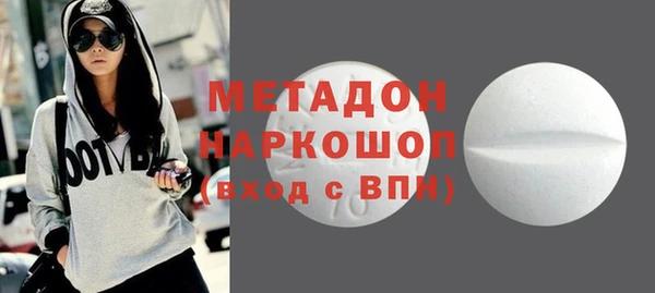 МДМА Алексин