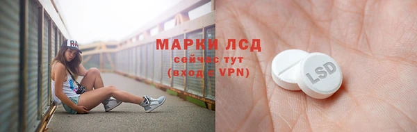 сатива Саяногорск