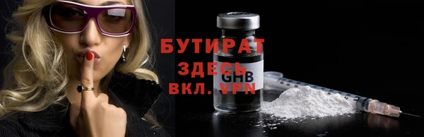 тгк Сатка