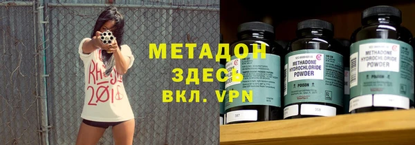 МДМА Алексин