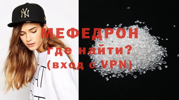 МДМА Алексин