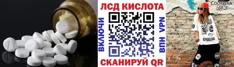 наркошоп Дмитриев ЛСД экстази ecstasy