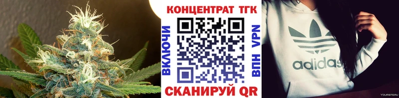 блэк спрут ONION  Дмитриев  ТГК THC oil 